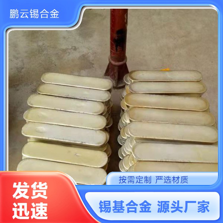 锡成本价多少钱一吨