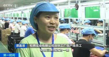 疫情之下门店关门、外贸订单减少怎么办?这家企业这么尝试,一下收入30万元