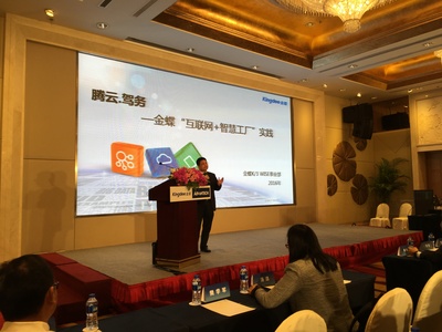 【盖楼活动】上海站腾云驾务