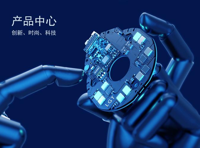 深圳市乐祺微电子科技